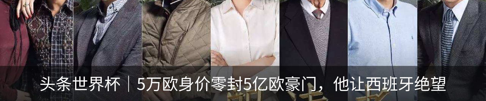内页banner