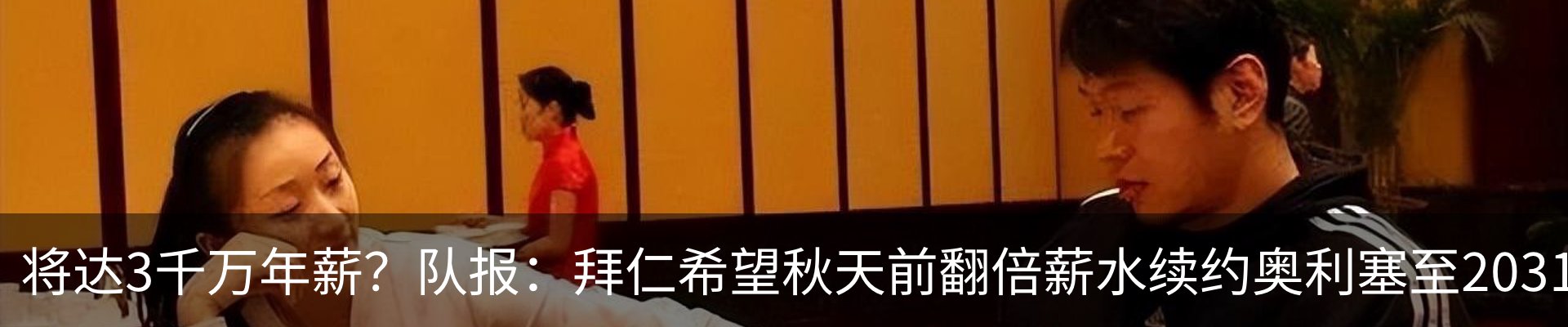 内页banner