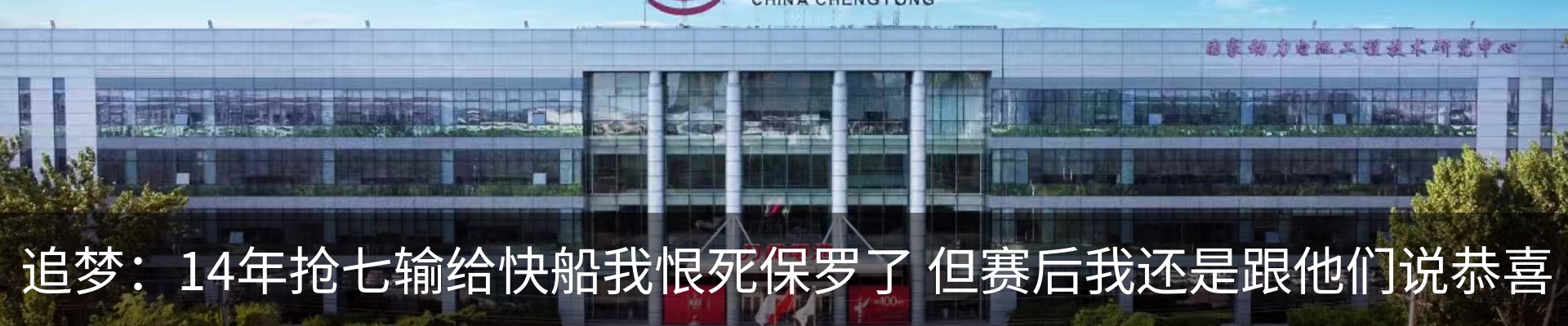 内页banner